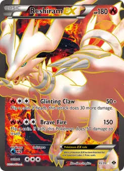 Reshiram-EX, Next Destinies #95/99