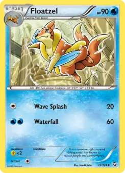 Floatzel, Dragons Exalted #33/124
