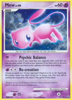 Mew, Secret Wonders #15/132