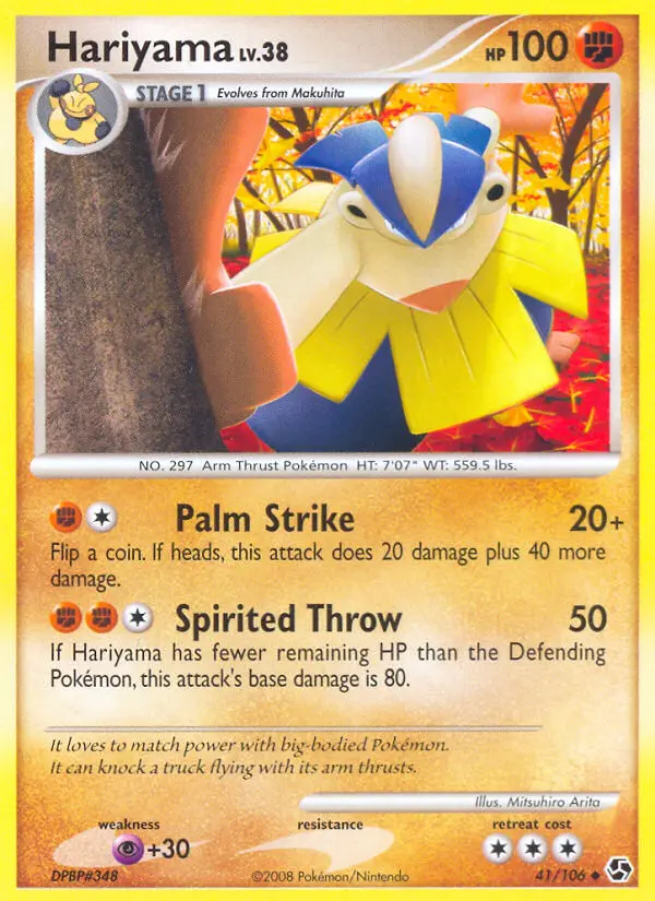 Hariyama, Great Encounters #41