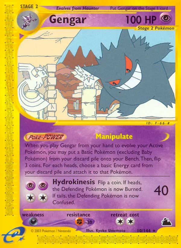 Gengar, Skyridge #10