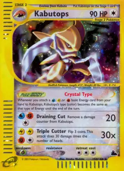 Kabutops, Skyridge #150/144