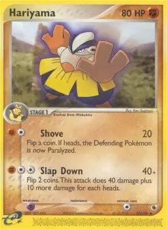 Hariyama, Ruby & Sapphire #33/109