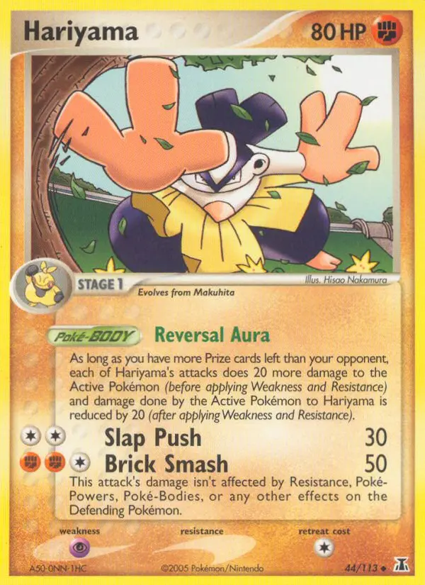 Hariyama, Delta Species #44