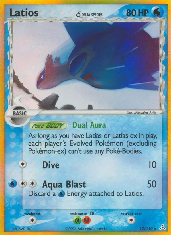 Latios δ, Holon Phantoms #12