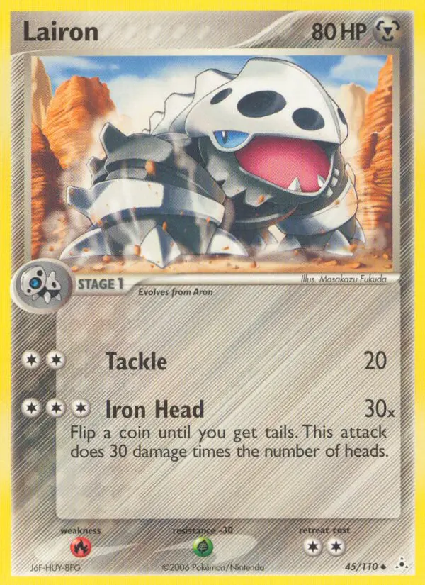 Lairon, Holon Phantoms #45
