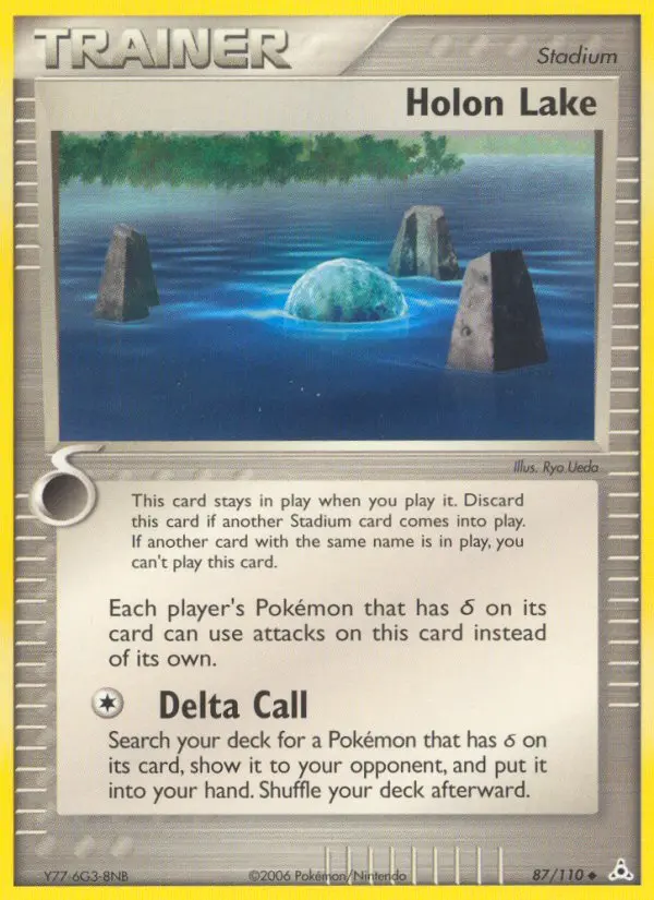 Holon Lake, Holon Phantoms #87