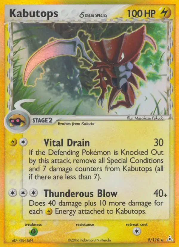 Kabutops δ, Holon Phantoms #9