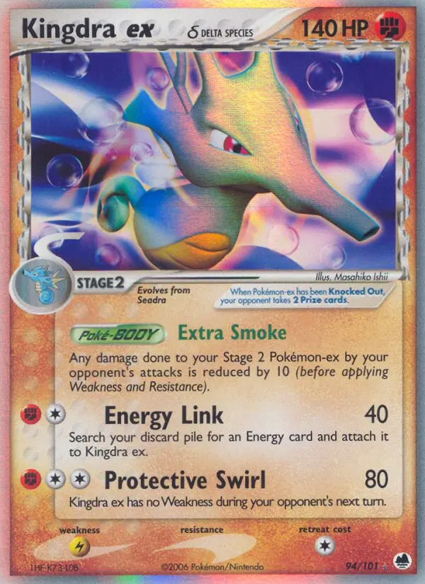 Kingdra ex δ, Dragon Frontiers #94