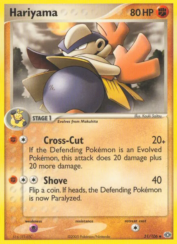 Hariyama, Emerald #31