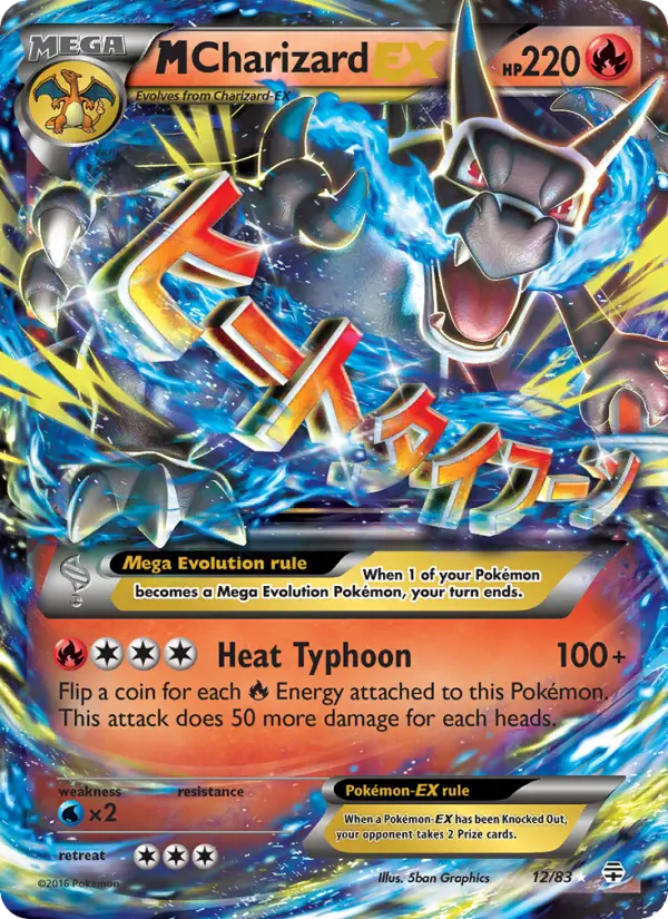 M Charizard EX, Generations #12