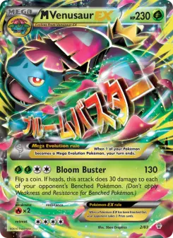 M Venusaur EX, Generations #2/83