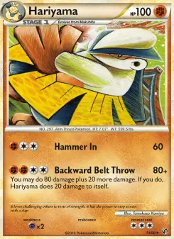 Hariyama, Undaunted #14/90