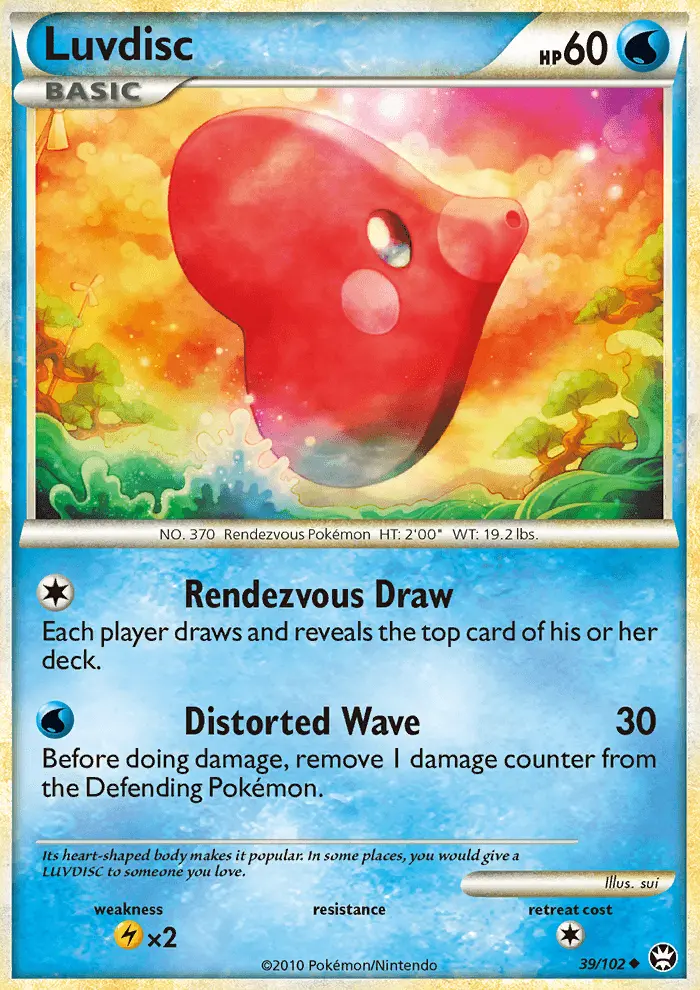 Luvdisc, Triumphant #39