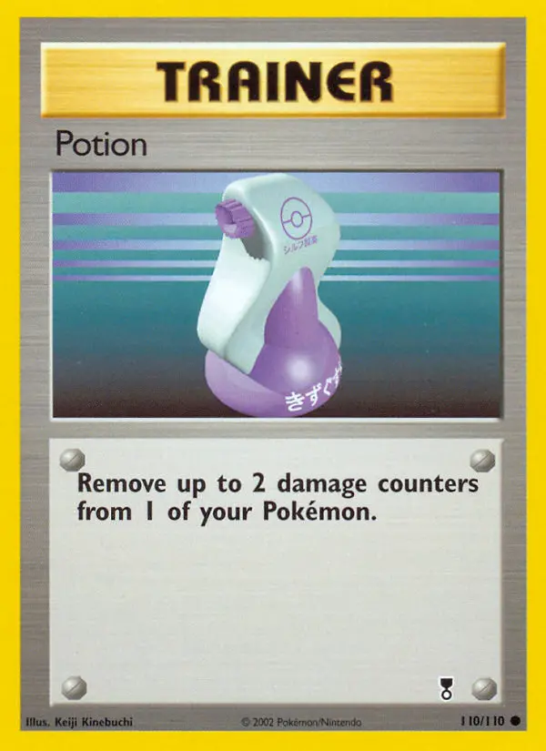 Potion, Legendary Collection #110