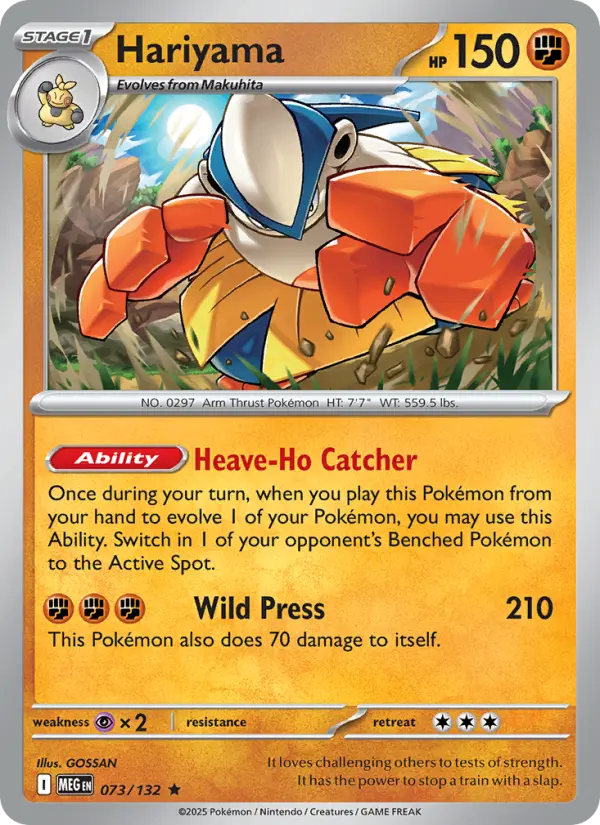 Hariyama, Mega Evolution #73