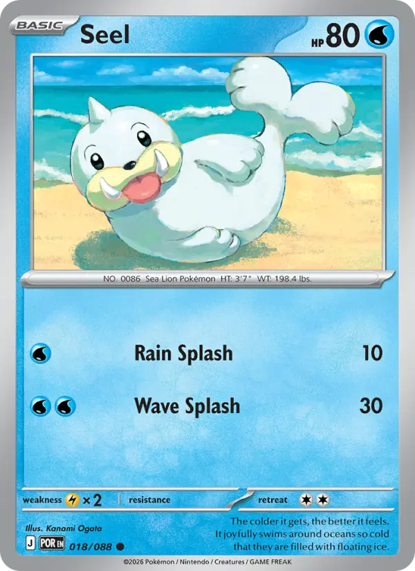 Seel, Perfect Order #18