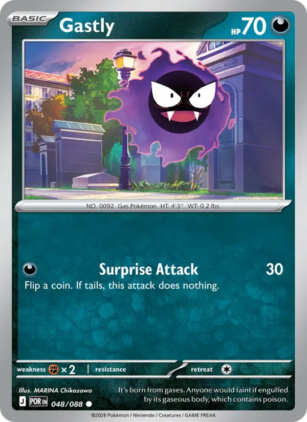 Gastly, Perfect Order #48