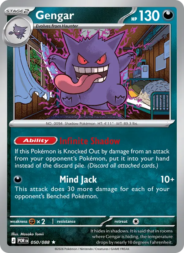 Gengar, Perfect Order #50