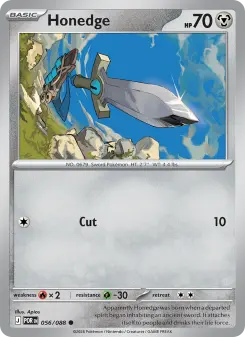 Honedge, Perfect Order #56/88