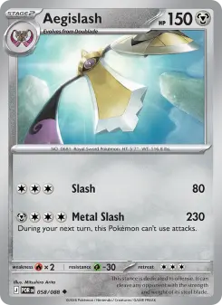 Aegislash, Perfect Order #58/88