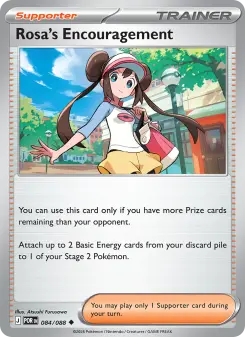 Rosa's Encouragement, Perfect Order #84/88