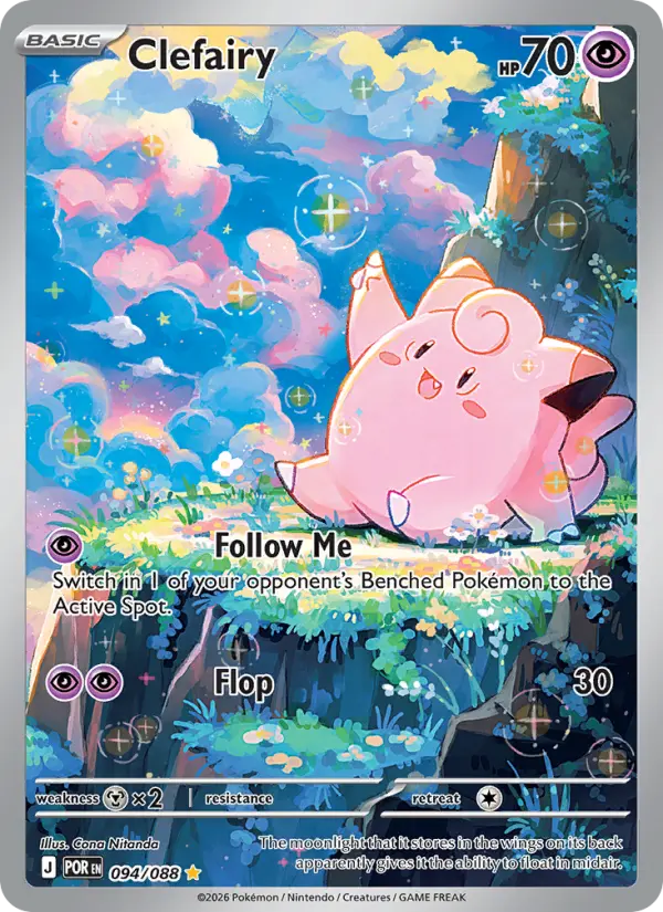 Clefairy, Perfect Order #94
