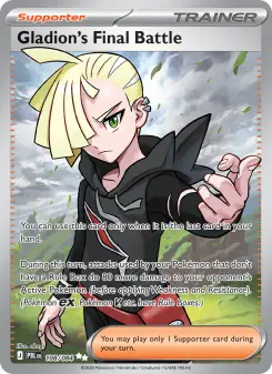 Gladion's Final Battle, Pitch Black #108/84