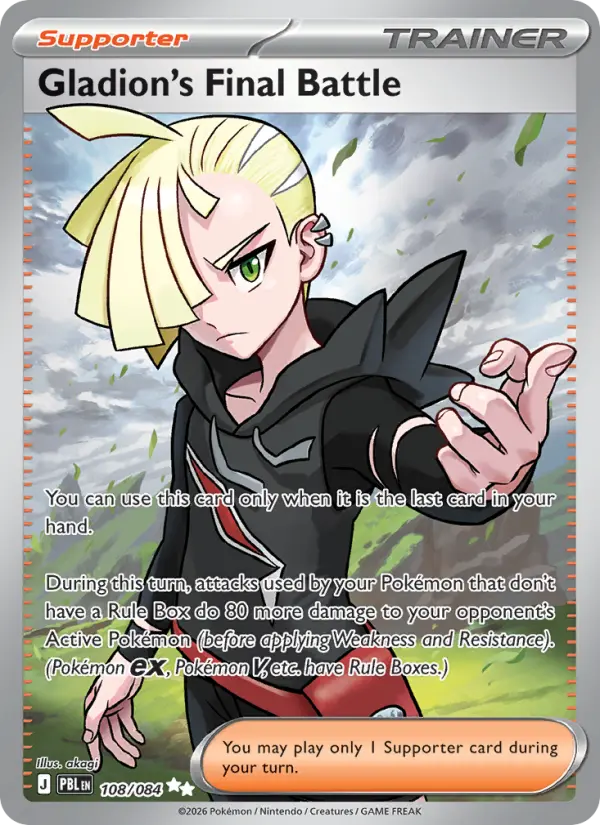 Gladion's Final Battle, Pitch Black #108