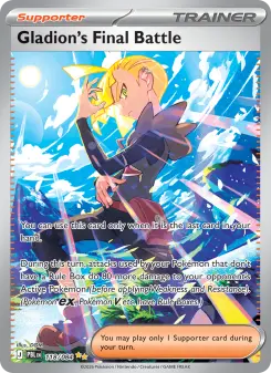 Gladion's Final Battle, Pitch Black #118/84