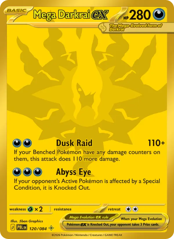 Mega Darkrai ex, Pitch Black #120
