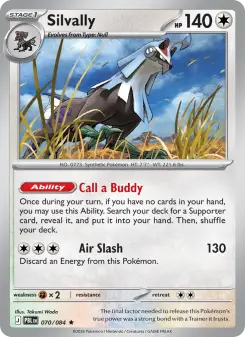 Silvally, Pitch Black #70/84