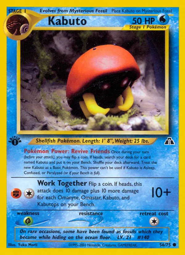 Kabuto, Neo Discovery #56