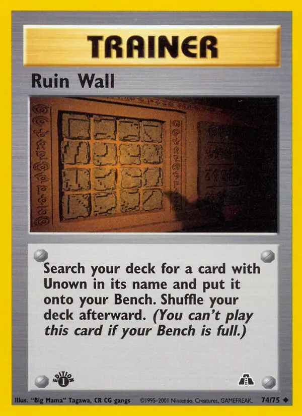 Ruin Wall, Neo Discovery #74