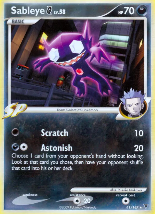 Sableye G, Supreme Victors #41