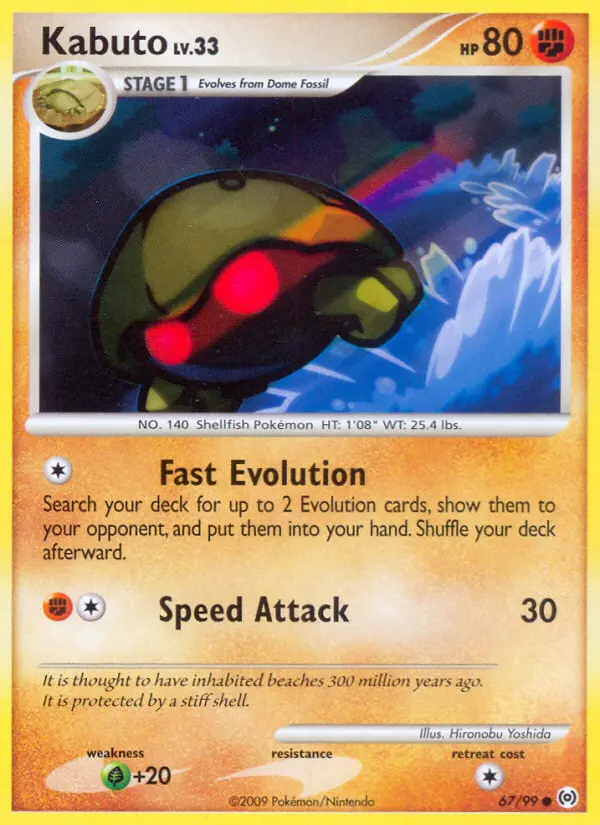Kabuto, Arceus #67