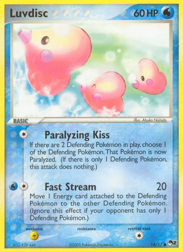 Luvdisc, POP Series 2 #14