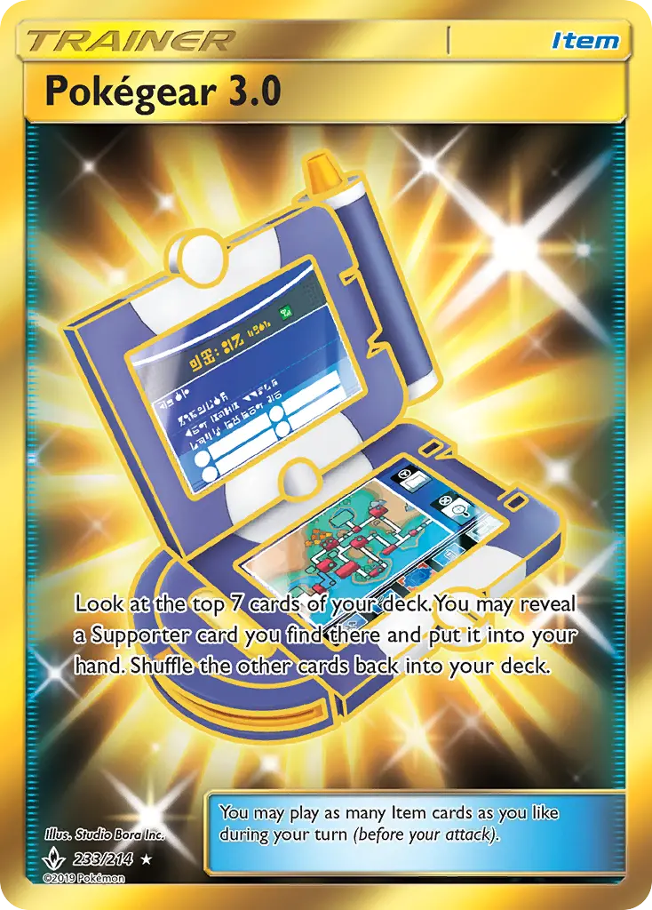 Pokégear 3.0, Unbroken Bonds #233