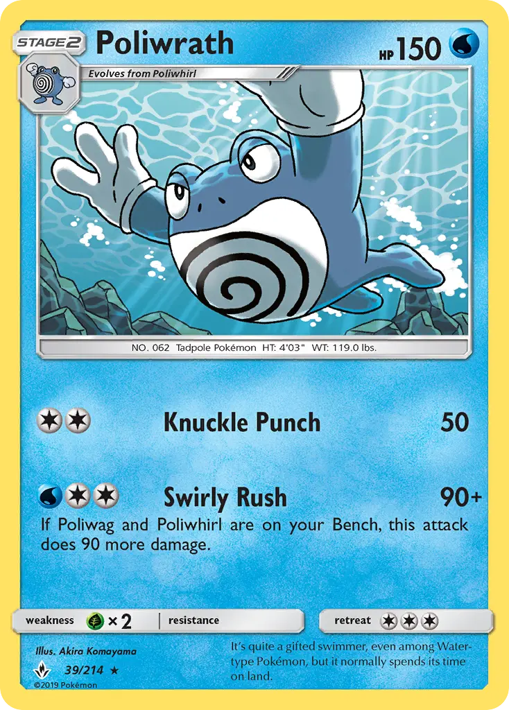 Poliwrath, Unbroken Bonds #39