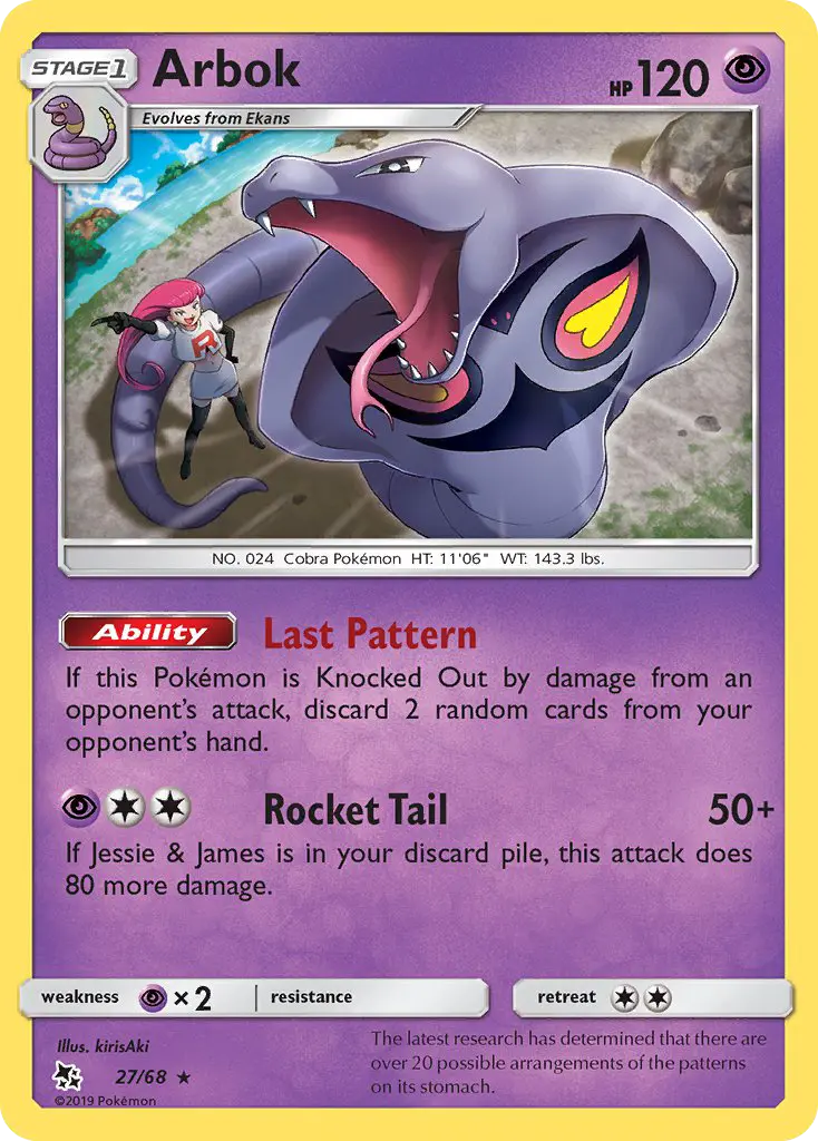 Arbok, Hidden Fates #27