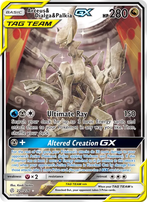 Arceus & Dialga & Palkia GX, Cosmic Eclipse #221