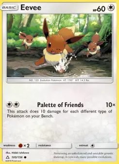 Eevee, Ultra Prism #105/156