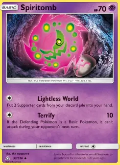 Spiritomb, Ultra Prism #53/156