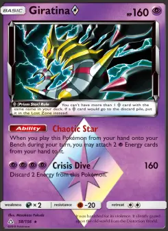Giratina ◇, Ultra Prism #58/156
