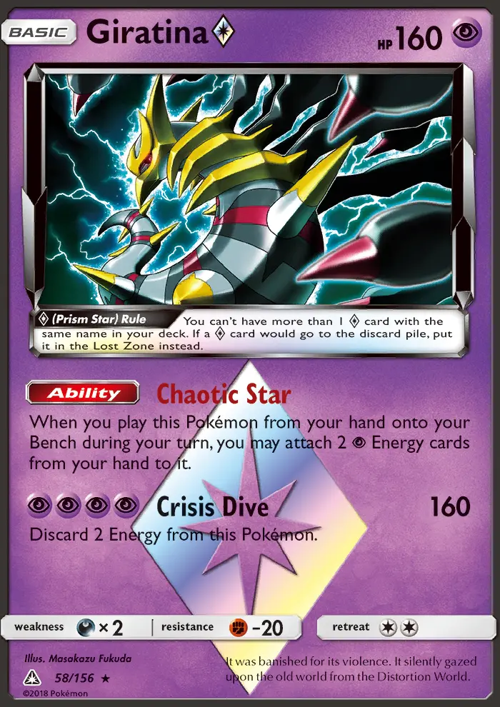 Giratina ◇, Ultra Prism #58