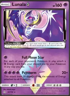 Lunala ◇, Ultra Prism #62/156
