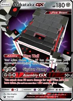 Stakataka GX, Celestial Storm #102/168