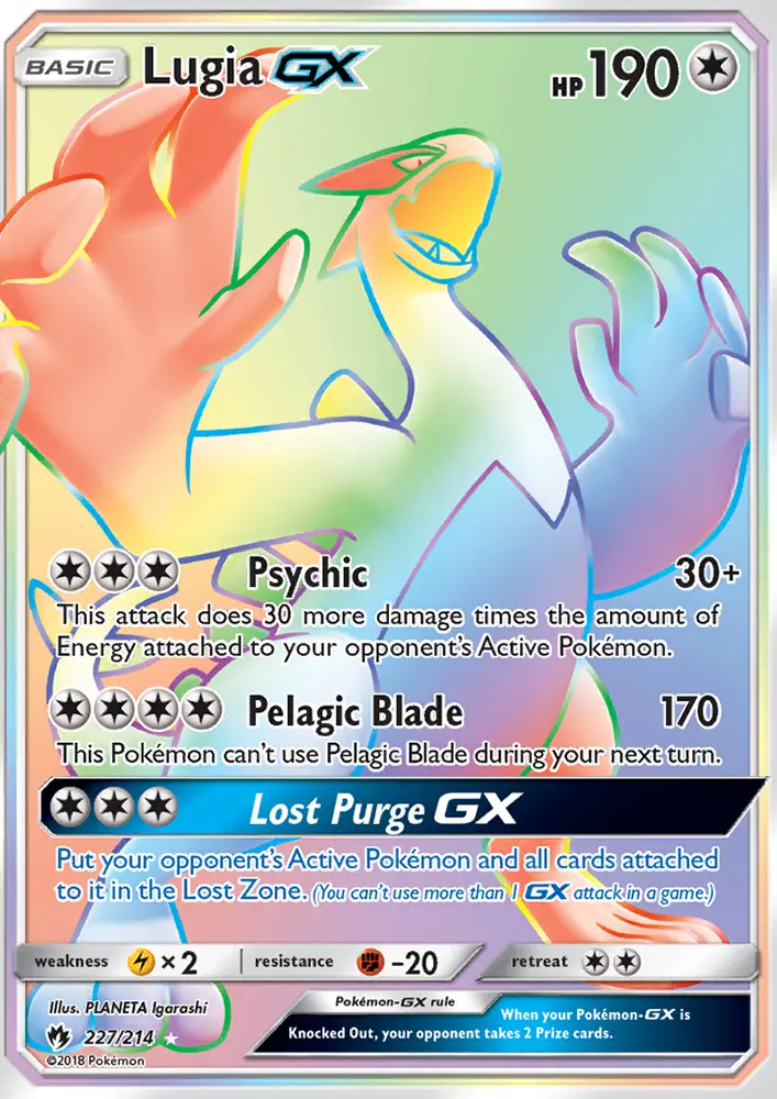 Lugia GX, Lost Thunder #227