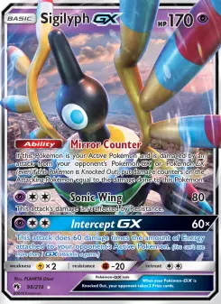 Sigilyph GX, Lost Thunder #98/214