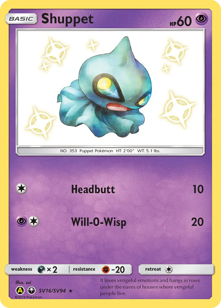 Shuppet, Hidden Fates Shiny Vault #SV16